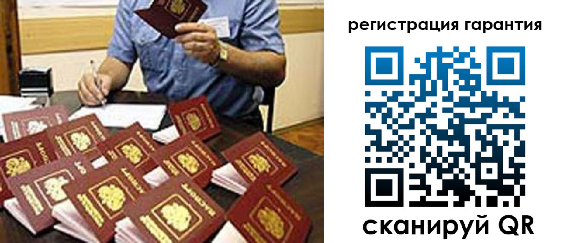 регистрация для школы в Абинске