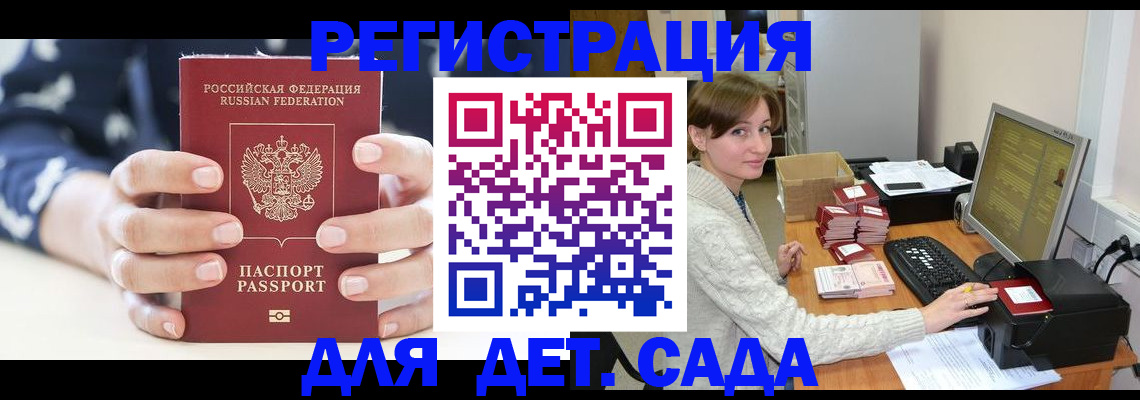 найти адрес прописки в Абинске