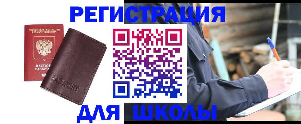 найти адрес прописки в Абинске